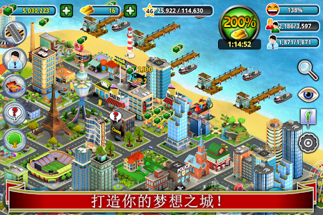 City Island(5ƽ)v3.0.6 ׿