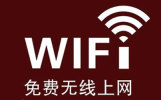 wifiȵ