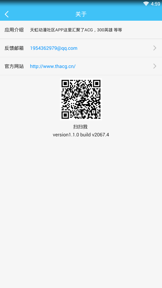 綯appv1.1.0 ׿