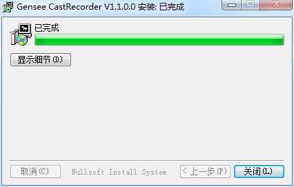 ֱ¼(CastRecord)v1.1.0.0 ٷ