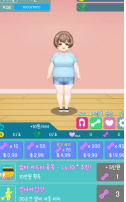 Lose Weight Story(ٴα)v3.2 ׿