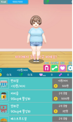 Lose Weight Story(ٴα)v3.2 ׿