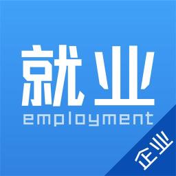 青藤就业企业版v3.2.2  最新版