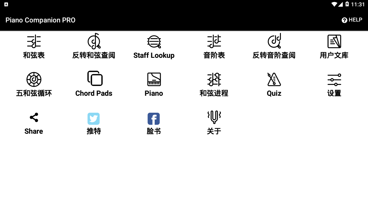 Piano Companion PROٸ߼ǵv6.18 רҵ