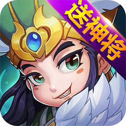 新梦幻三国果盘版v1.0 安卓版