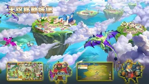 天空王国手游v0.0.9 安卓版