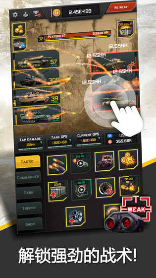 Epic Tank Battles in History(ʷʫʽ̹ս)v1.0.0 ׿