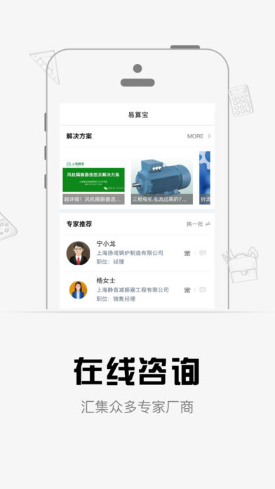 㱦ƻv2.1 iPhone/ipad