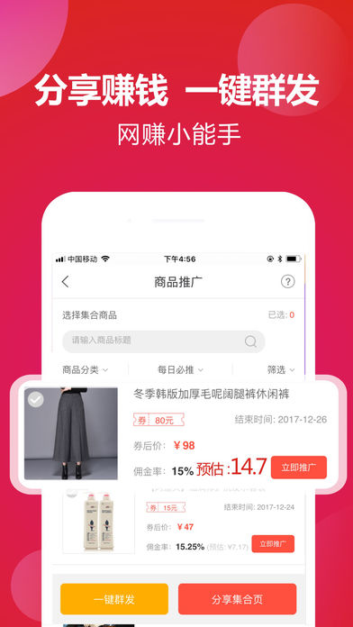 ƻv6.0.1 iphone/ipad