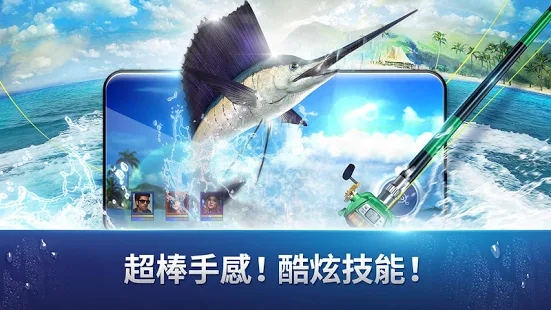 Fishing Strike:Ϸv1.12.2 ֻ