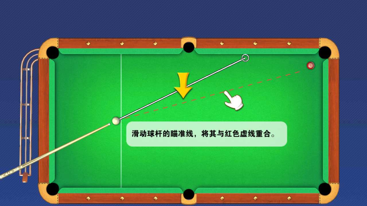 8ball poolϷv1.0 ׿