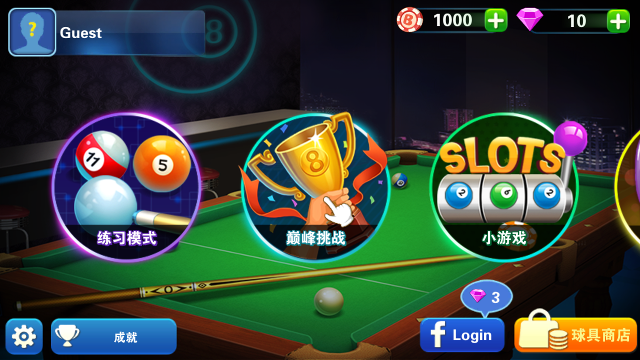 8ball poolϷv1.0 ׿