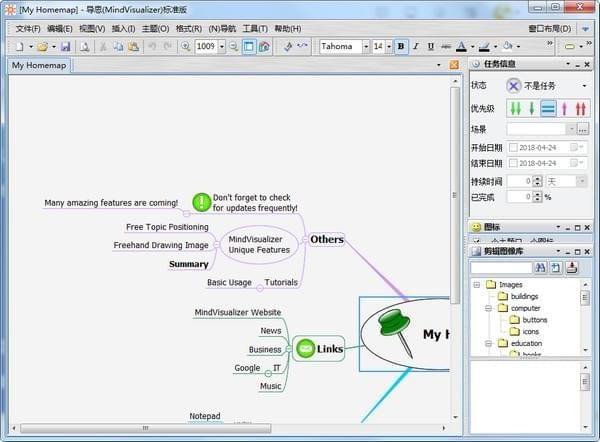 ˼(MindVisualizer)v3.8.14.1278 Ѱ