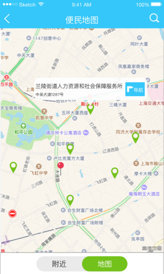 籣ͨappv1.1.1 ׿