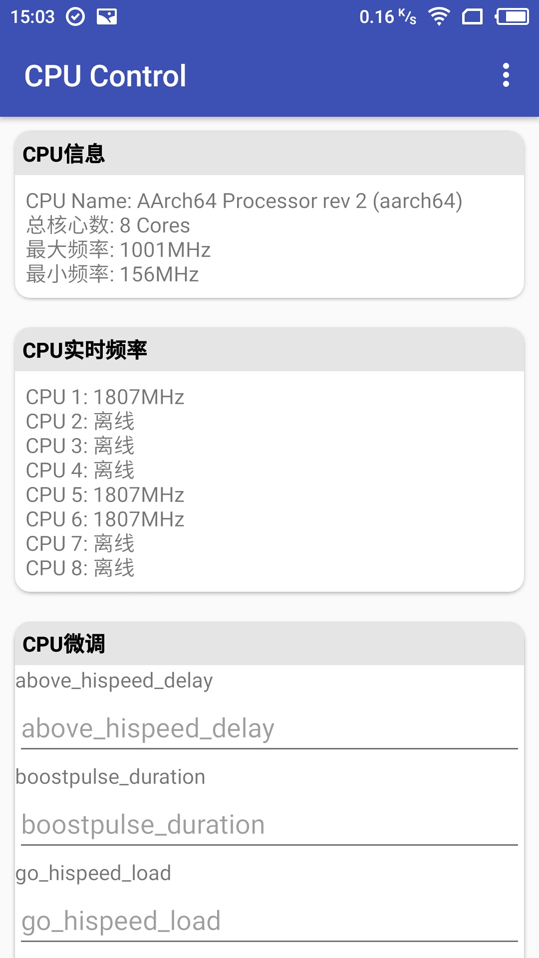 CPU Control(CPUģ)v1.0 ׿