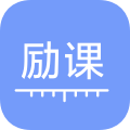 励课v1.2.0.96 安卓版