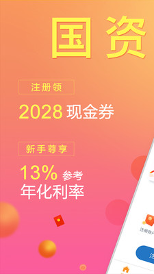Appv5.1.0 ׿
