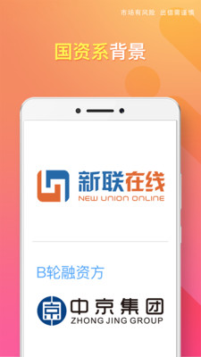 Appv5.1.0 ׿