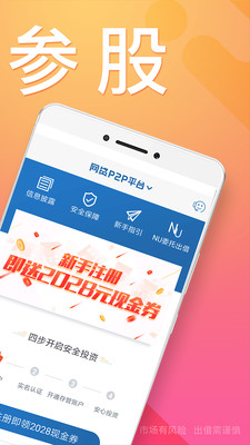 Appv5.1.0 ׿