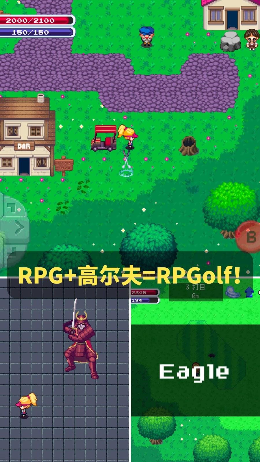 RPGolf(߶ΰ)v1.2.2 °