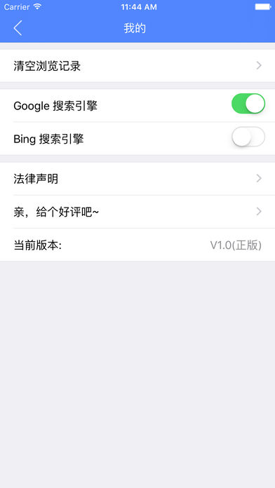 网盘搜索-磁力搜索器v2.5 ios苹果版