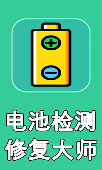 ؼ޸ʦappv1.2 ׿