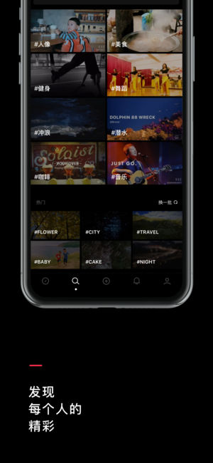 FOOTAGEiosv1.1.16iphone