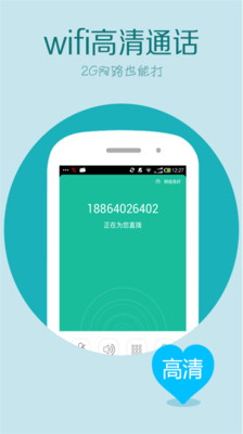 wifi绰appv7.7.0 ׿