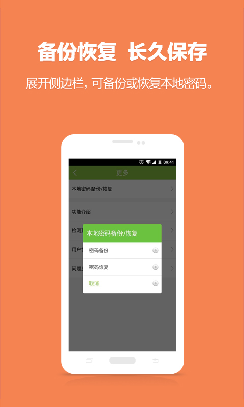 WiFi鿴appv2.6.3 ׿