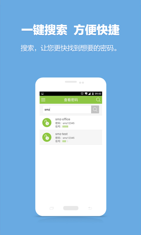 WiFi鿴appv2.6.3 ׿