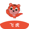 飞虎管家APP