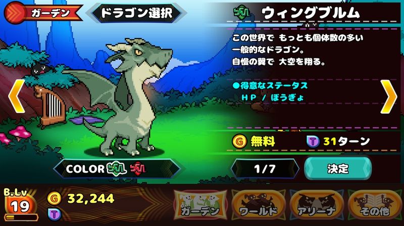 DOKODEMO Dragon(ڴʿİ)v1.0 ׿