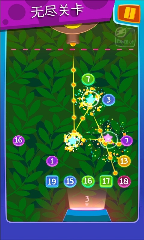 Ball Blast(一球爆破破解版)v1.0 最新版