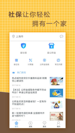 籣appv3.1.1 ׿