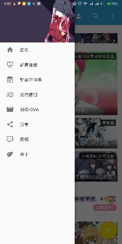 嵯Ļappv2.0.2 ׿