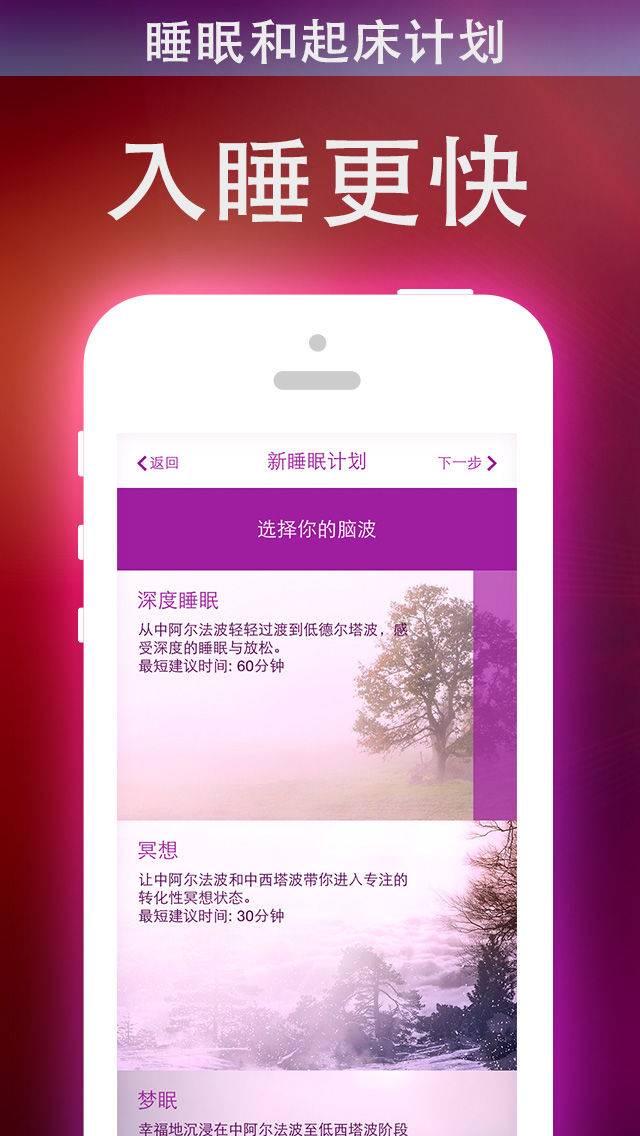 㿪ʼappƻv1.0 iOS