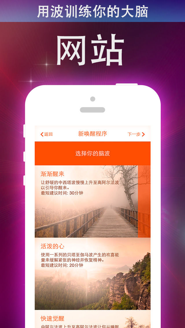 㿪ʼappƻv1.0 iOS