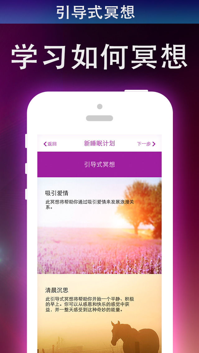 㿪ʼappƻv1.0 iOS