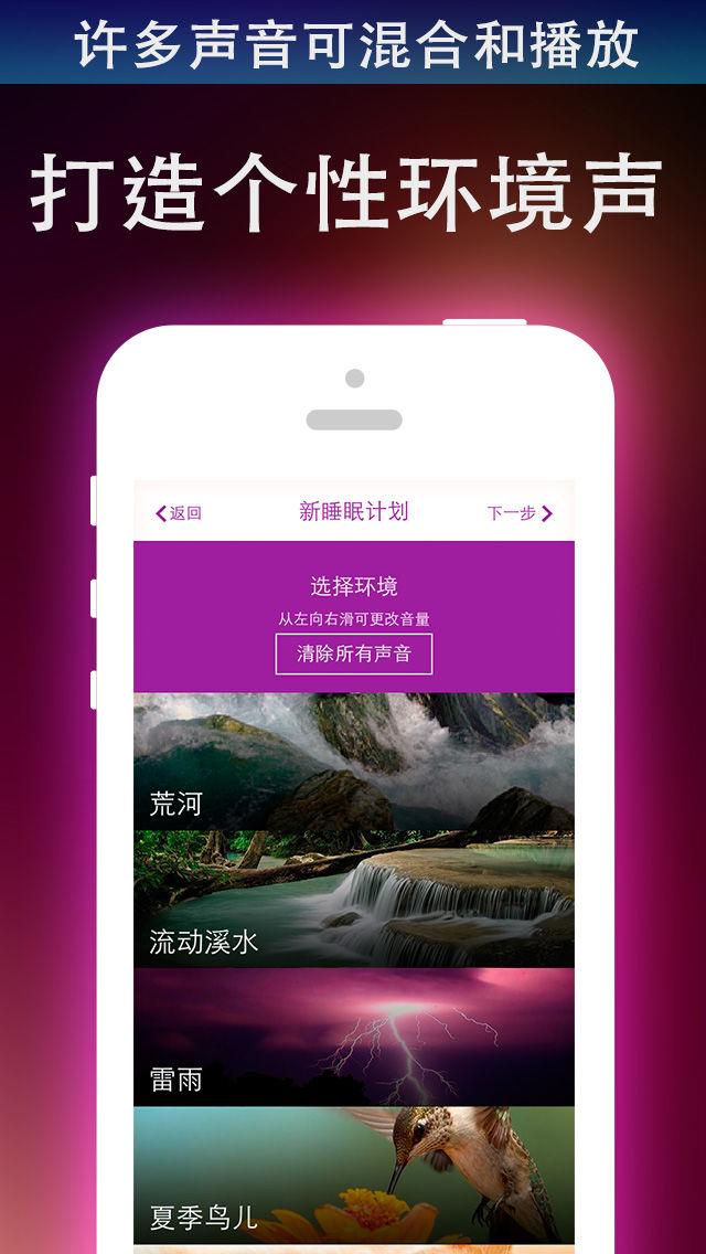 㿪ʼappƻv1.0 iOS