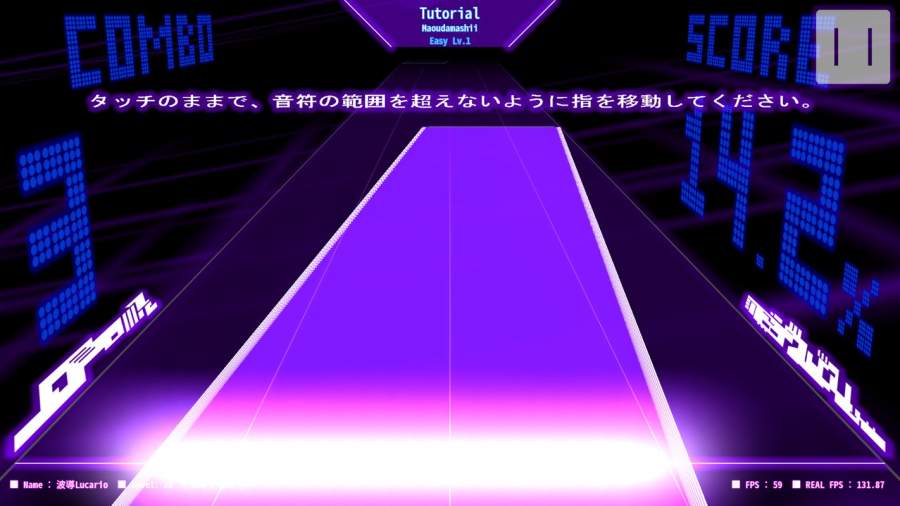 DanceRail游戏v1.0.0 最新版