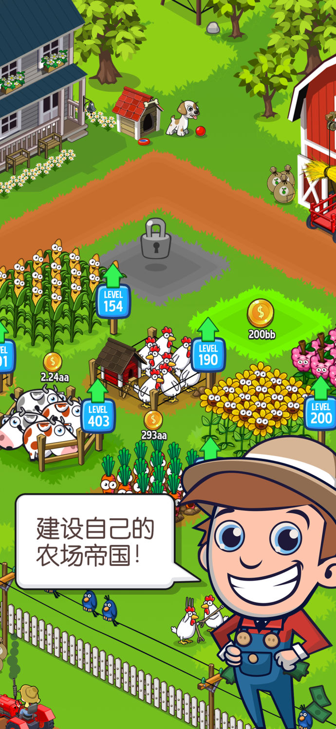 Idle Farming(õũ۹)v1.10.6 ׿