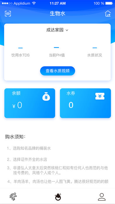 񽡿v1.0.1 iPhone