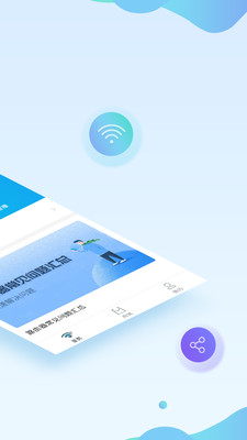 СWiFi appv1.2.1 ׿