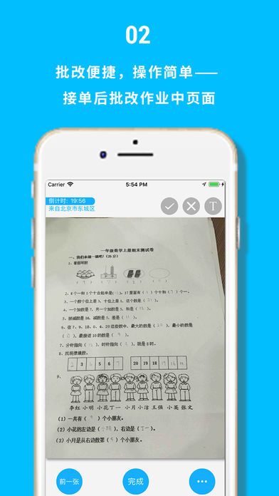 ְv1.0 iPhone/iPad