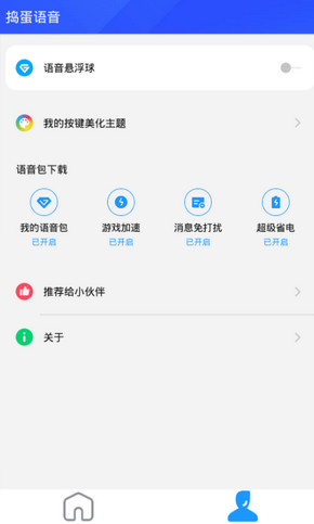 ϷAPP-v2.6.4  ׿