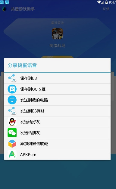 ϷAPP-v2.6.4  ׿