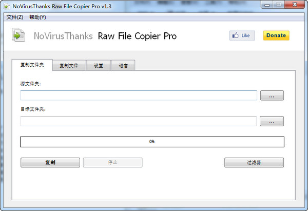 Raw File Copier Prov2018 Ѱ