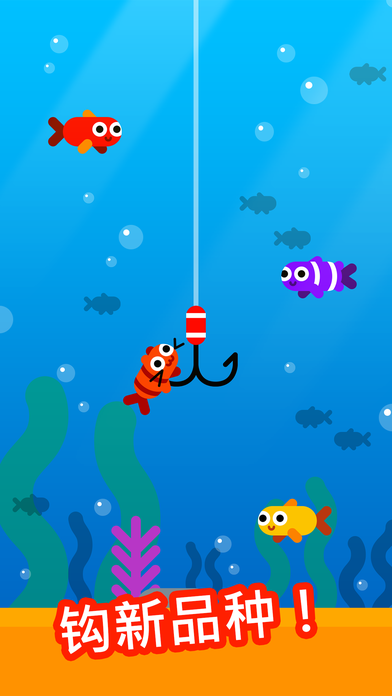 fish&tripƻv1.5.3 °