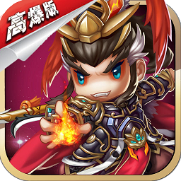 挂机吧主公BT iOS版v1.0 官方版