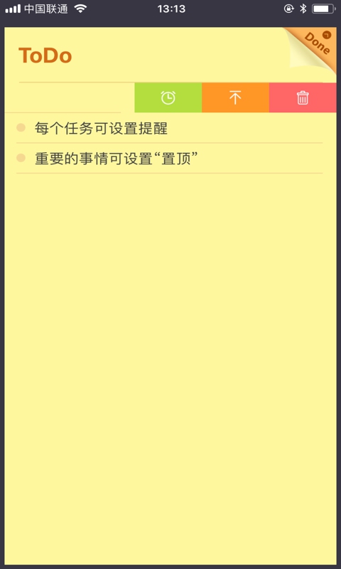 Сǩv1.9.2 iphone